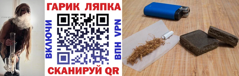 Купить наркотики сайты Павловский Посад АМФЕТАМИН  A PVP  ГАШ  Меф мяу мяу  Бошки Шишки 