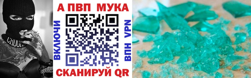 что такое наркотик  Павловский Посад  Alfa_PVP крисы CK 