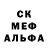 Печенье с ТГК марихуана BOGdanka