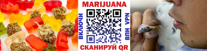 Еда ТГК конопля  Павловский Посад 