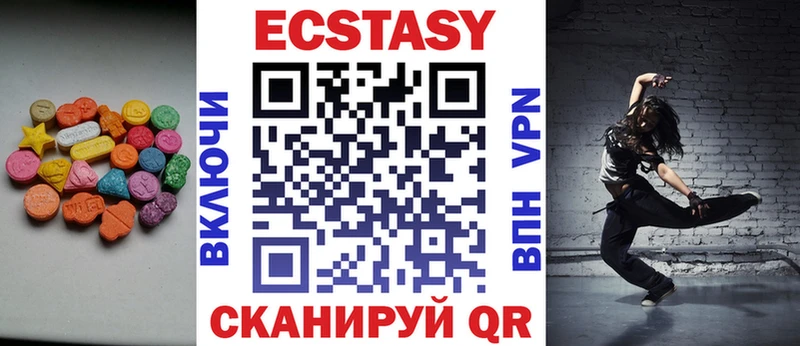 mega ссылки  Павловский Посад  Экстази MDMA 