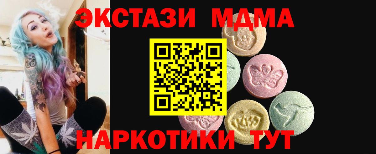 ЭКСТАЗИ Punisher  Ecstasy  ЭКСТАЗИ круглые  Павловский Посад  Вход с VPN 