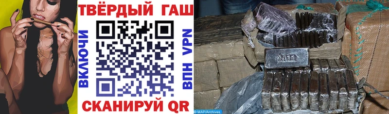 Гашиш VHQ  где купить наркотик  Павловский Посад 