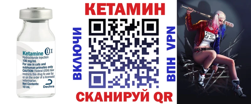 Кетамин VHQ  наркошоп  Павловский Посад 