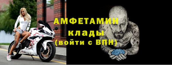 бошки Абинск