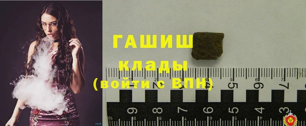 а пвп мука Абдулино