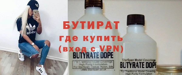 COCAINE Абаза