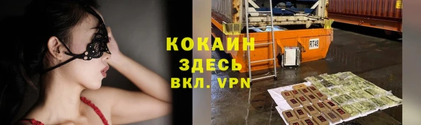 а пвп мука Абдулино