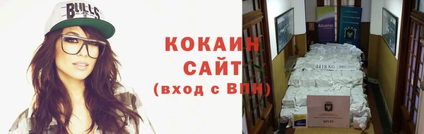 кристаллы Сафоново