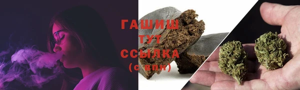 мдма Саяногорск