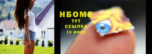 кристаллы Сафоново