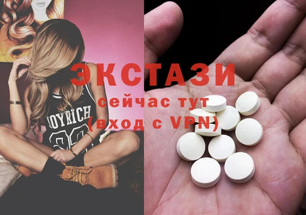 а пвп мука Абдулино