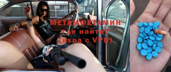 мдма Саяногорск