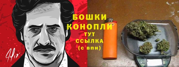 COCAINE Абаза