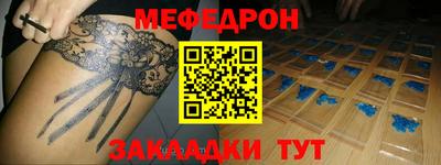 шишки Чебоксары