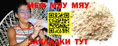 герыч Чебаркуль