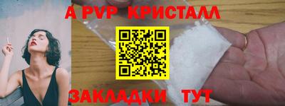 героин Чапаевск