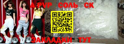 герыч Чебаркуль