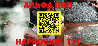 герыч Чебаркуль