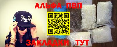 шишки Чебоксары