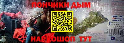 шишки Чебоксары