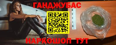герыч Чебаркуль