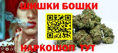 шишки Чебоксары