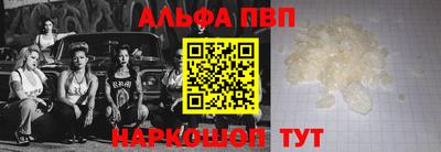 шишки Чебоксары