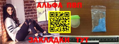 шишки Чебоксары