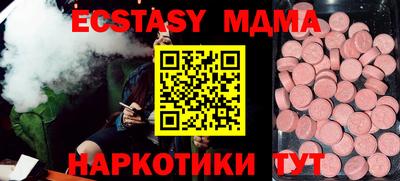 героин Чапаевск