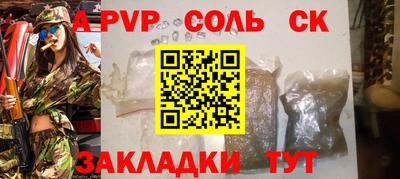 героин Чапаевск