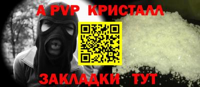 героин Чапаевск