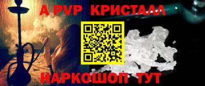шишки Чебоксары