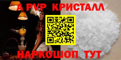 шишки Чебоксары