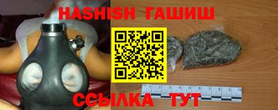 герыч Чебаркуль