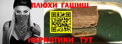 героин Чапаевск