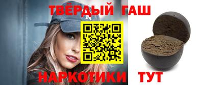 героин Чапаевск