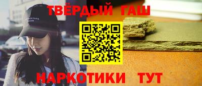 героин Чапаевск