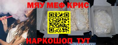 героин Чапаевск