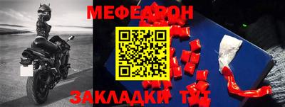 герыч Чебаркуль