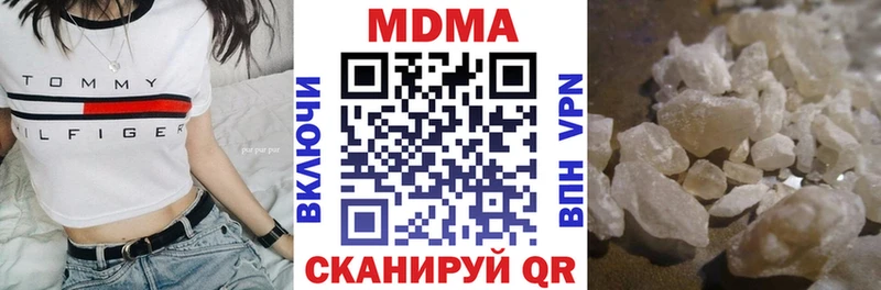где найти наркотики  Павловский Посад  MEGA зеркало  MDMA кристаллы 