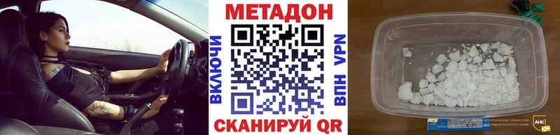 мега ТОР  Павловский Посад  МЕТАДОН мёд  цены  