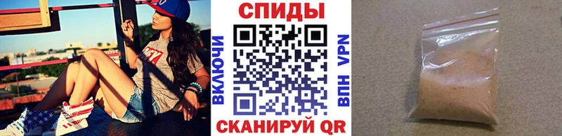магазин наркотиков Павловский Посад МЕТАМФЕТАМИН витя