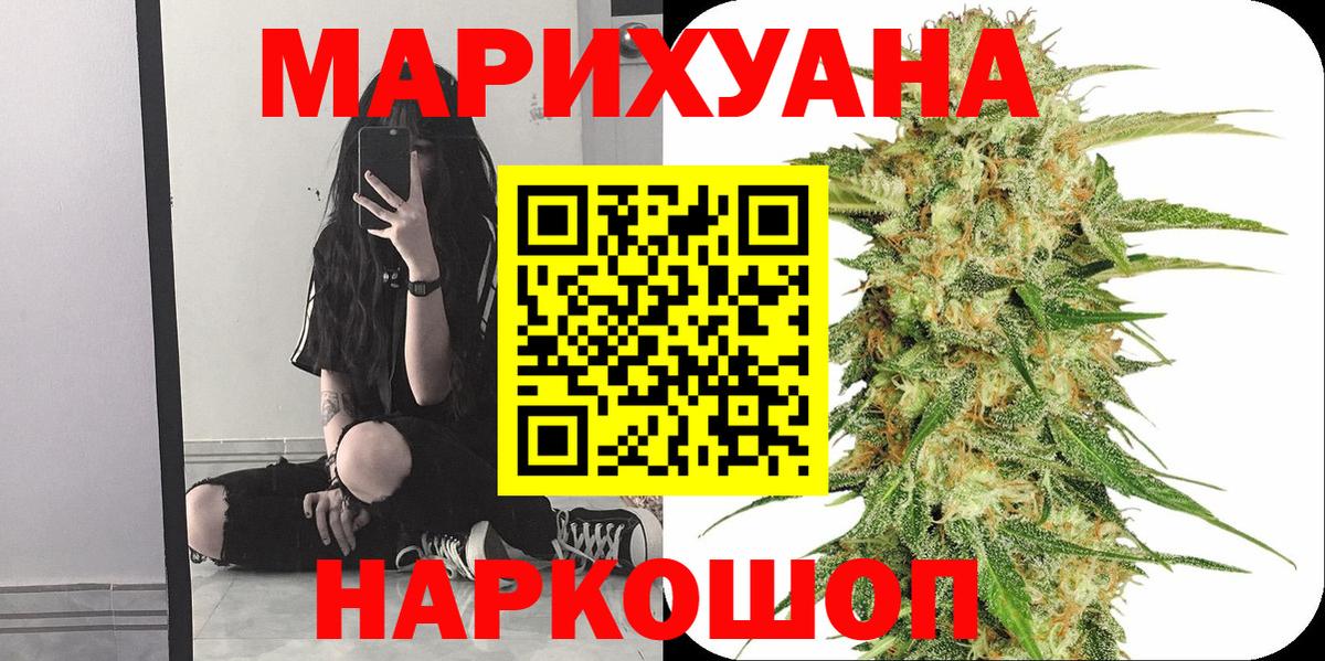 МЕТАДОН Павловский Посад